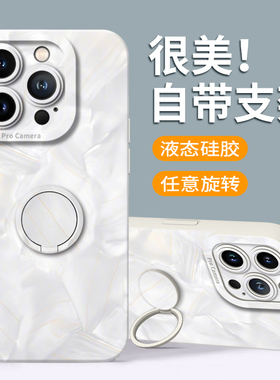 适用苹果11手机壳iphone11pro带支架11promax全包防摔2025新款ip女生ipone男高级maxpro指环pr0软iphen保护套