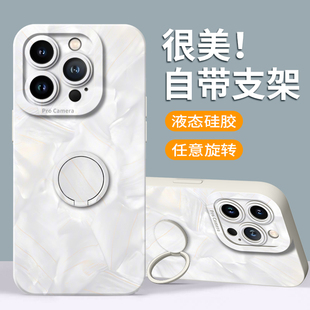 ip女生ipone男高级maxpro指环pr0软iphen保护套 适用苹果11手机壳iphone11pro带支架11promax全包防摔2025新款