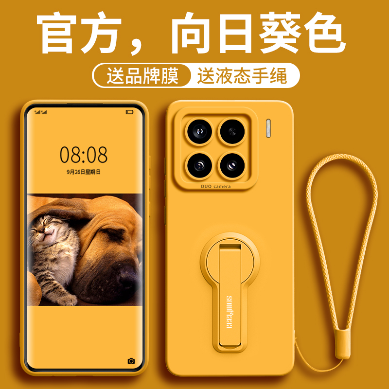 适用小米15pro手机壳15新款MIUI带支架MI超薄15Spro保护套p专用硅胶xiaomi全包防摔por男女高级感p0r软外壳