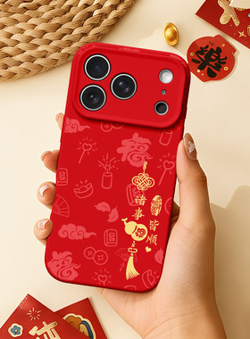适用苹果17手机壳17Pro新款iPhone16ProMax红色保护套15马年14带挂绳13液态硅胶12本命年plus女全包e过年外壳