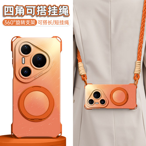 适用华为pura90系列新款手机壳套