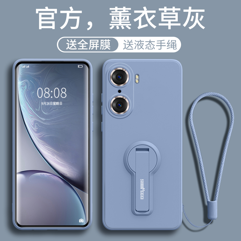 适用荣耀60手机壳60Pro带支架液态硅胶2022年新款honor全包防摔网红限量版华为女款新品高档男oro外壳套
