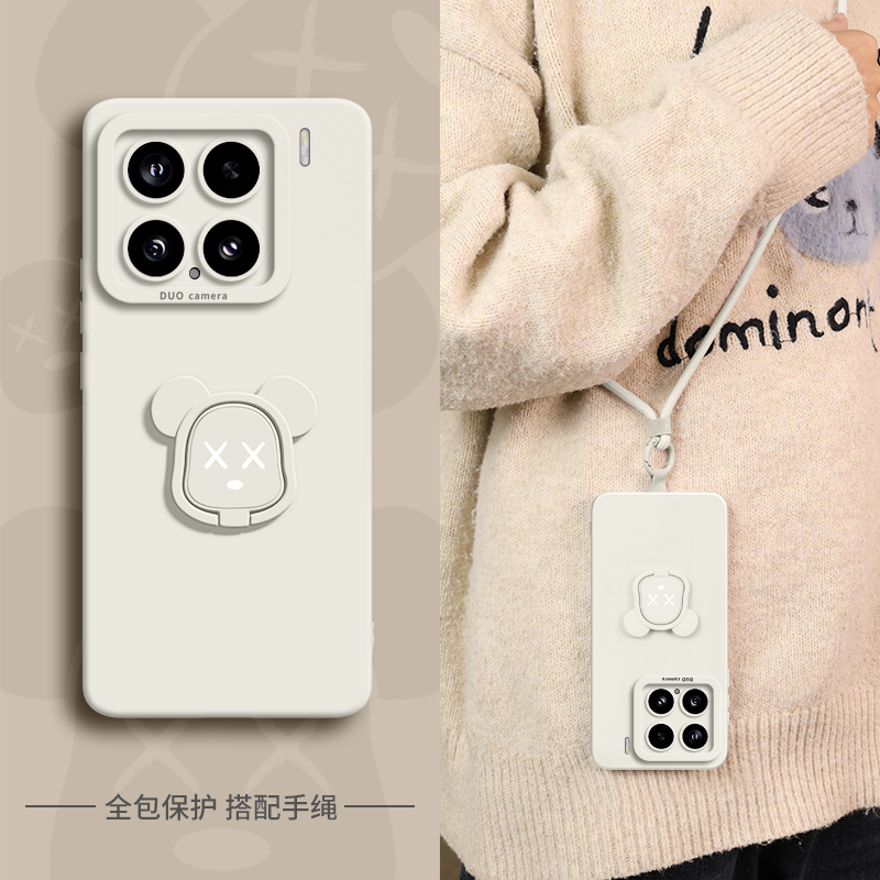 适用小米15SPro手机壳15pro新款15暴力熊支架MIUI硅胶十五por男女xiaomi专用全包15防摔pr0斜挎带挂绳软外壳
