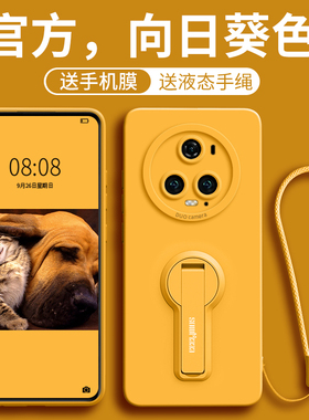 适用荣耀magic6手机壳6pro新款magic5带支架5pro硅胶4镜头majic全包migac防摔por高级感4pro华为外壳软保护套