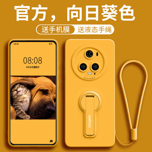 适用荣耀magic系列支架手机壳