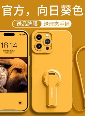 适用苹果16promax手机壳iPhone16新款16plus女16pro带支架ip硅胶pmax全包por防摔ipone男保护套pro高级pl外壳