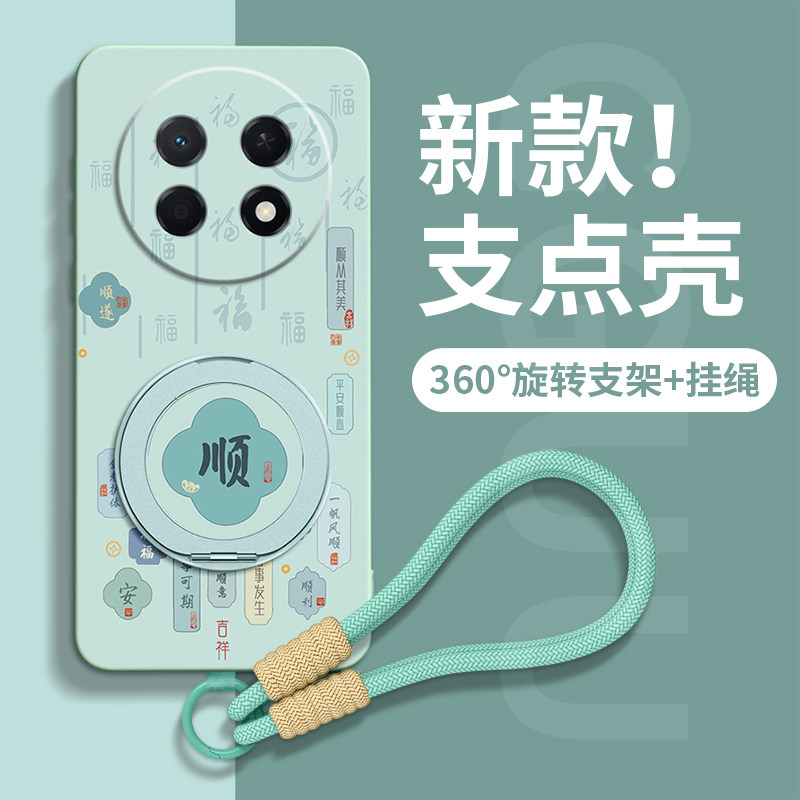 适用华为畅享90Pro手机壳畅享90新款女5G防摔全包HUAWEI带支架男女高级感液态硅胶plus软90promax外壳保护套