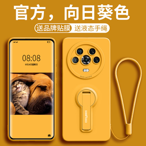 适用荣耀magic4系列手机壳带支架
