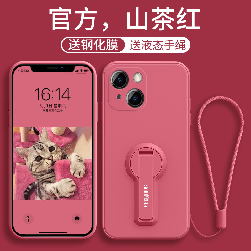 适用苹果13手机壳iPhone13promax新款13Pro女支架13Mini新品pmax网红同款手绳高级感ipone全包pm防摔ip保护套