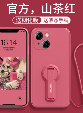 适用苹果13手机壳iPhone13promax新款13Pro女支架13Mini新品pmax网红同款手绳高级感ipone全包pm防摔ip保护套