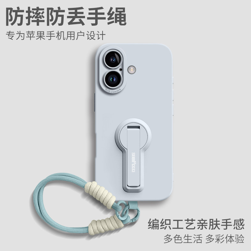 适用苹果17手机壳新款iphone17promax手腕挂绳17Pro带支架基础高级感PRO全包17防摔MAX液态硅胶纯色男女软壳