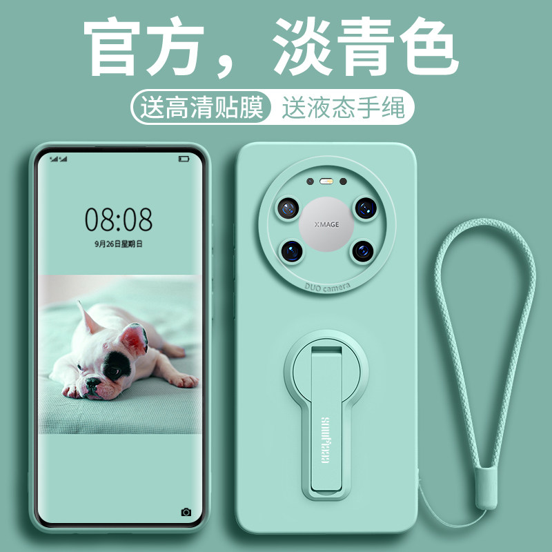 适用华为Mate80Pro手机壳meta80新款80Pro+硅胶手腕挂绳优享版全包防摔70pro男女70air带支架promax外+保护套