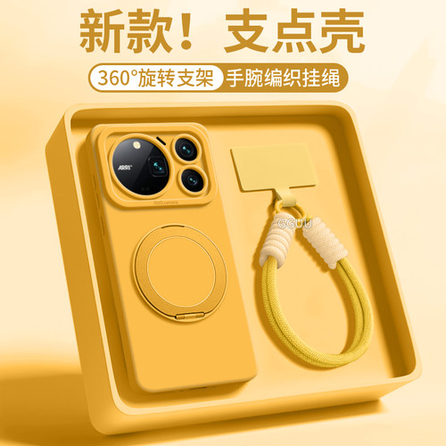 适用荣耀magic9系列新款手机壳套