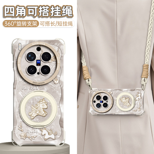 适用vivox300ultra手机壳x300pro新款x300带挂绳vivo斜挎x100全包x200ultra支架mini长挂绳x200s贝母飞马外壳