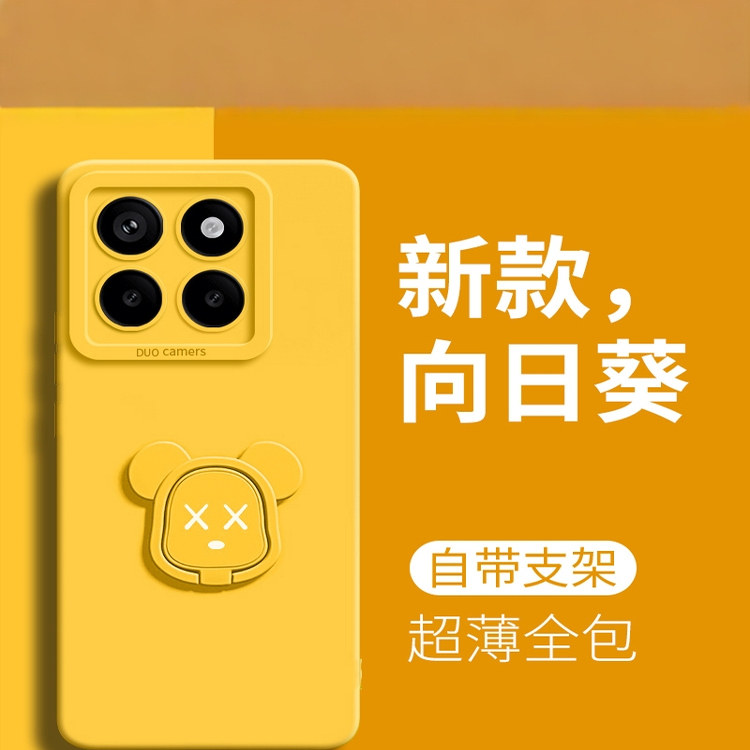 适用小米15pro手机壳15新款15SPro保护套MIUI带指环支架xiaomi暴力熊p0r硅胶pro全包防摔por男女高级感软外壳