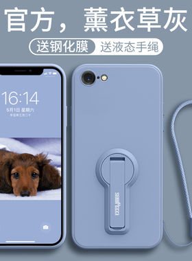 适用苹果6splus手机壳7plus支架6s液态硅胶se2女2025年新款8防摔iPhone8plus网红六spuls男7七八ihpnoe保护套