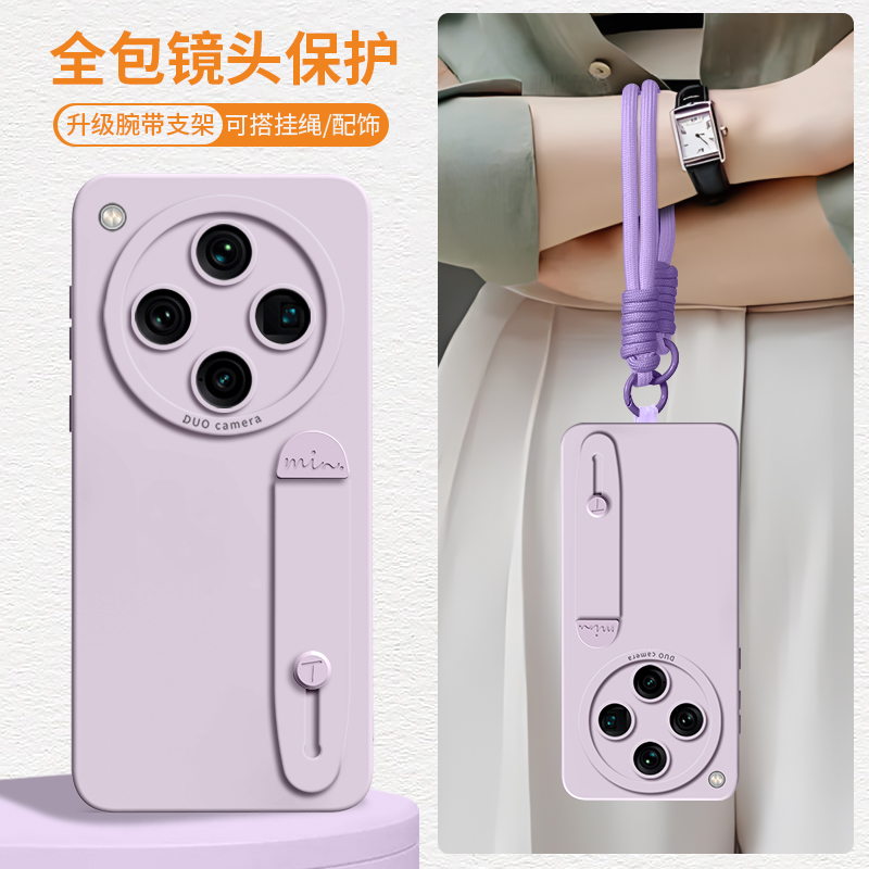 适用oppofindx8手机壳新款findx8Ultra腕带findx8s+硅胶findx8s女oppo支架findx8pro防摔pro带手绳por外软壳