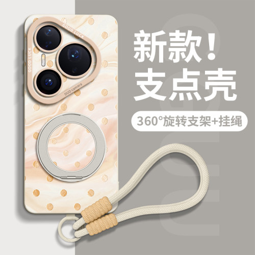 适用华为pura90系列新款手机壳套