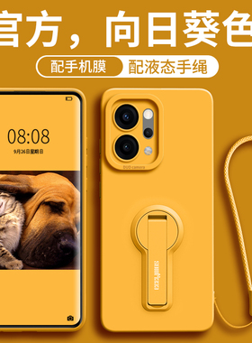 适用oppoReno14手机壳14Pro新款oppo硅胶Rone15全包防摔opop带支架reno15pro高级感男女Reno外壳0pp0保护套