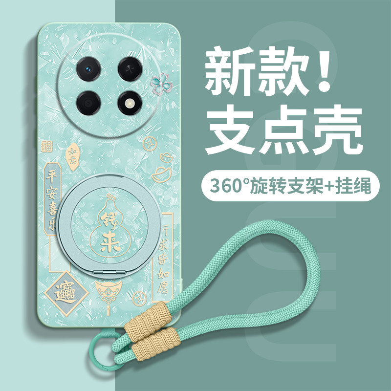 适用华为畅享90Pro手机壳畅享90新款5G高级感HUAWEI带支架女液态硅胶plus带挂绳90promax全包外壳防摔保护套