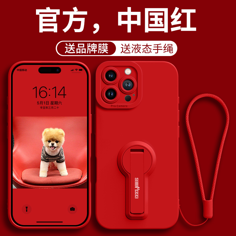 适用苹果16promax手机壳新款iphone16带支架15pro手腕挂绳14高级感女13全包12硅胶11防摔plus男e软液态保护套
