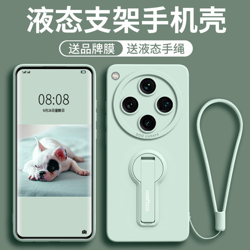 适用OPPOfindX系列支架软壳