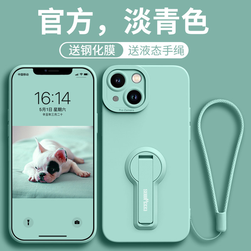 适用苹果13promax手机壳女iPhone13新款13pro带支架13高级感promax专用pro硅胶全包ma防摔pl爆款ihpnoe保护套
