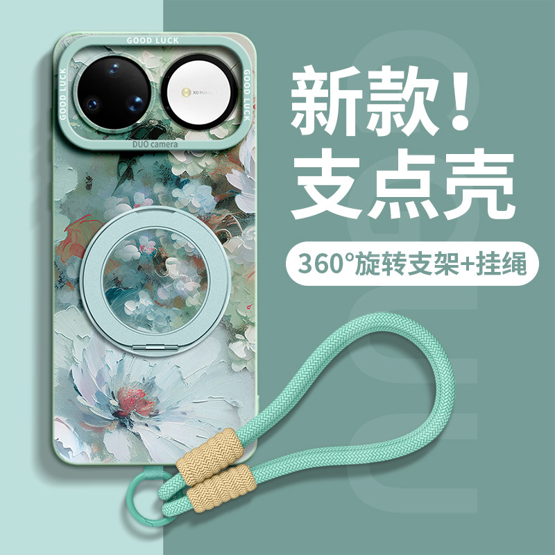 适用华为nova15ultra手机壳14pro液态硅胶mova15pro旋转支架15新款14全包13软壳nova11u带挂绳12防摔保护套壳