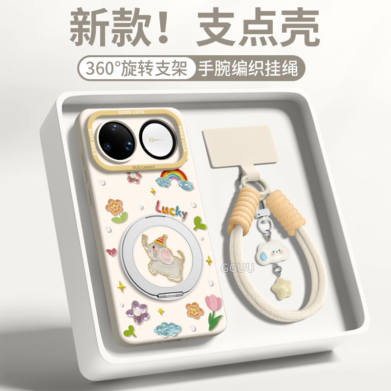 适用华为nova15ultra手机壳14pro液态硅胶mova15pro旋转支架15新款带挂件14全包防摔13软壳nova11u带挂绳12壳