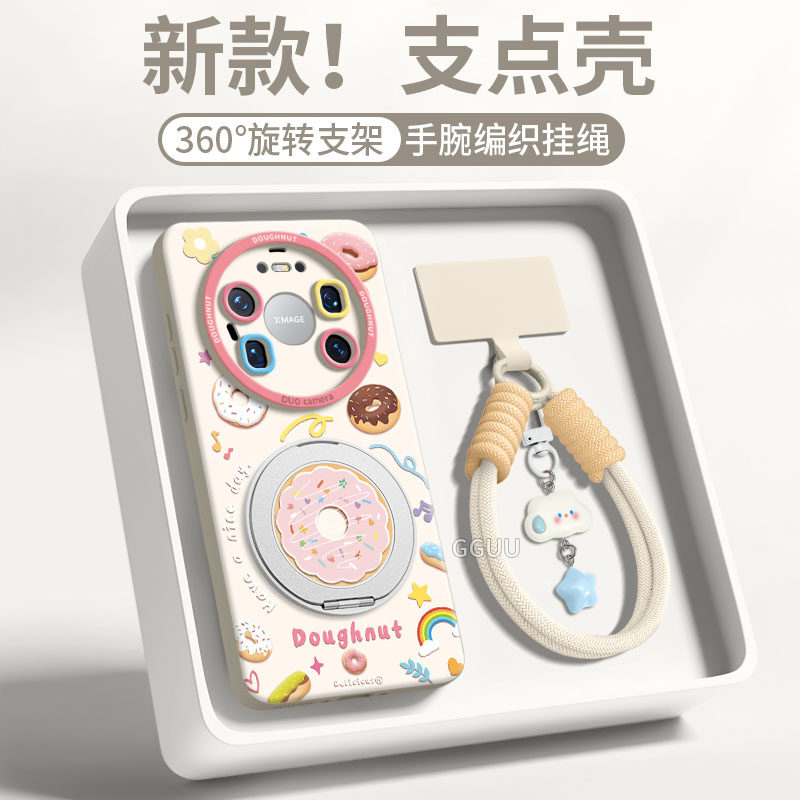适用华为mate80promax手机壳mate70pro+保护套全包70air防摔新款mate80旋转支架mate带挂绳50带挂件60pro外壳