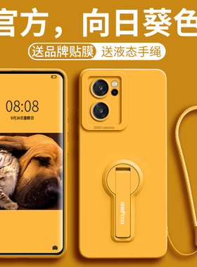 适用opporeno7手机壳7pro女新款防摔7se男镜头Reno7全包oppo带支架Reno液态por硅胶se手绳0pp0外壳软薄保护套