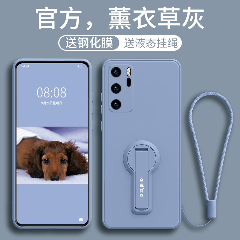 适用手机壳华为P40带ins冷淡风潮