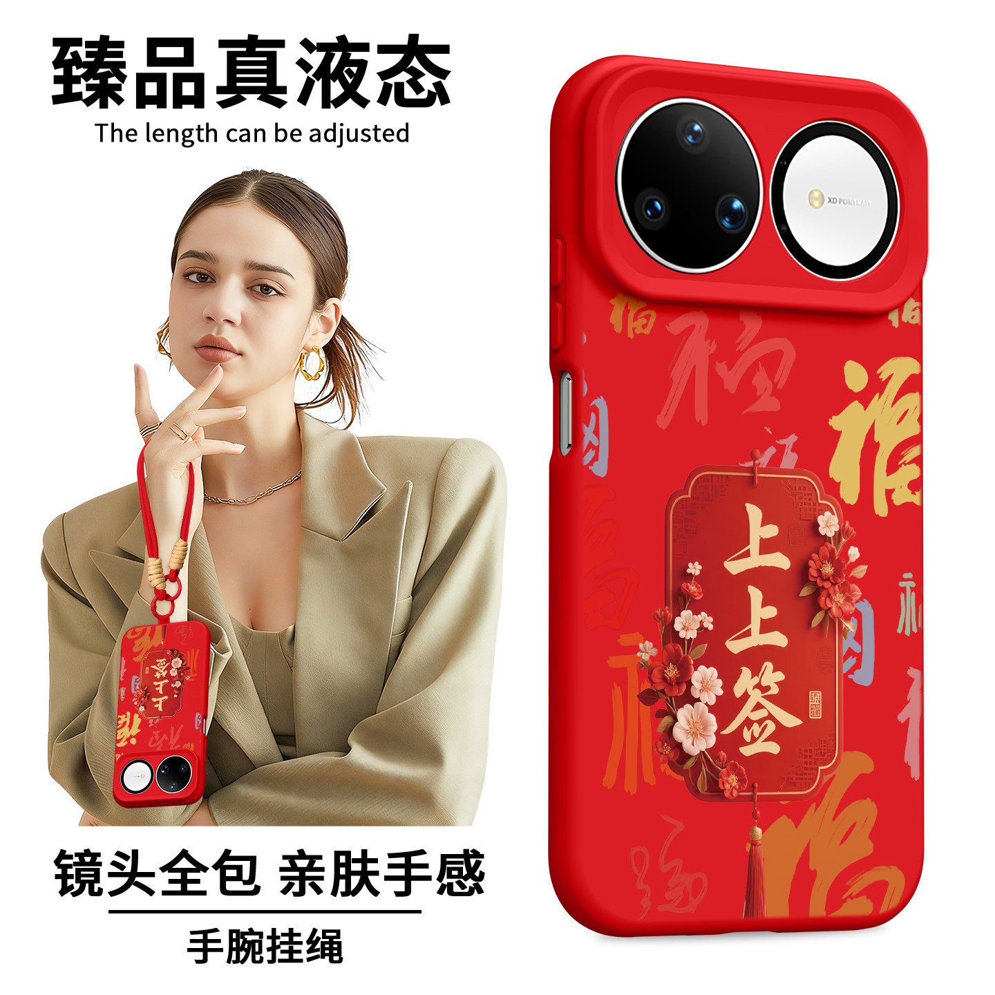 适用华为Nova15Pro手机壳15Ultra新款15保护套14新年红14Pro马年13带挂绳12液态硅胶14Ultra全包14Pro软外壳