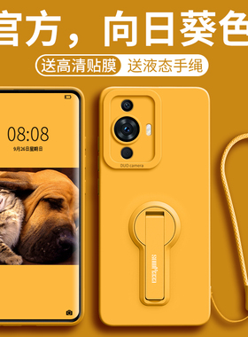 适用于华为nova11手机壳nova11Pro女11ultra新款2025年带支架男uitra硅胶u超薄nove软utrla防摔novo的保护套