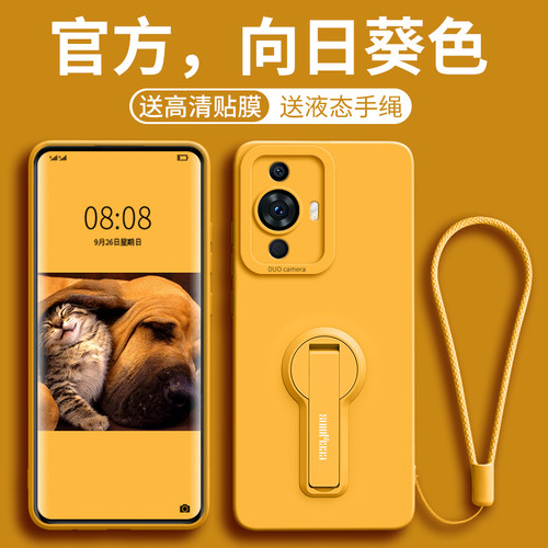 适用华为nova11系列手机壳送膜