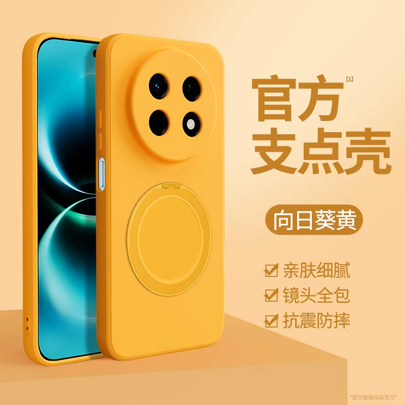 适用华为畅享90ProMax手机壳90Plus保护套旋转支架畅想80新款荣耀70x尊享活力版60全包防摔硅胶50pro男女外壳