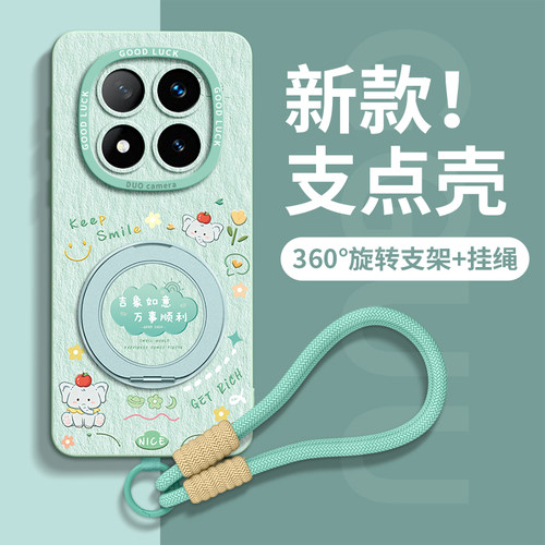 适用红米note15系列新款手机壳套