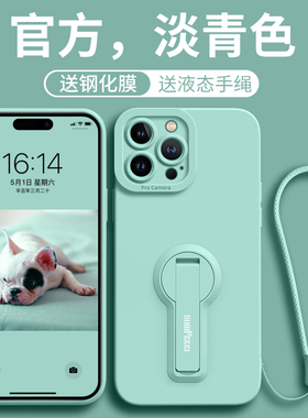 适用苹果14手机壳iPhone14promax新款14plus男女14pro硅胶max保护套ip全包pr0防摔ihpone带支架挂绳iphen外壳