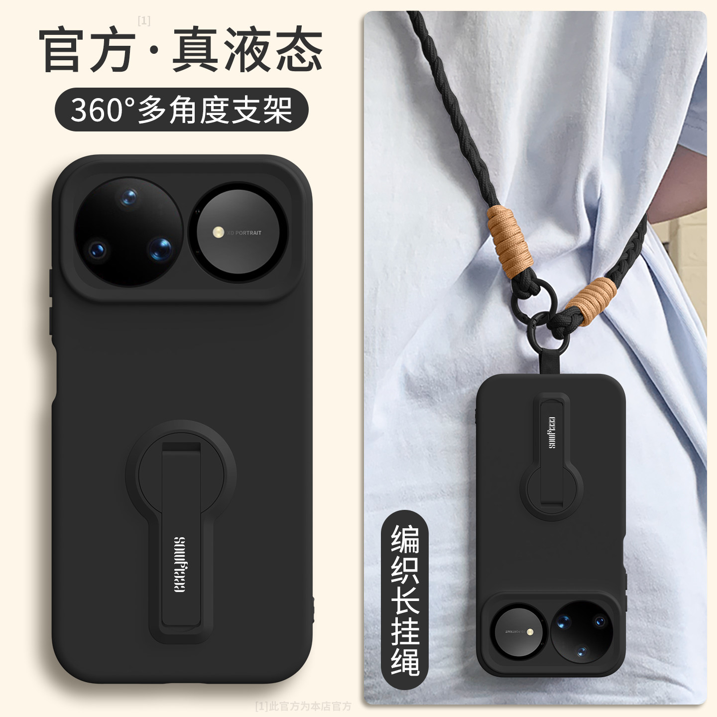 适用华为Nova15ultra新款手机壳防摔女全包15Pro液态硅胶nova15带手腕挂绳14pro旋转支架软薄14u马年后保护套