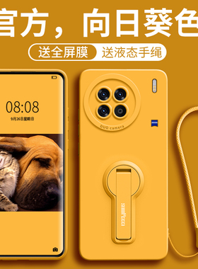 适用vivoX90手机壳x90pro女新款x90pro+带支架x90s高级感90防摔pro+液态vivo硅胶vovo十viv0全包镜头外×叉套