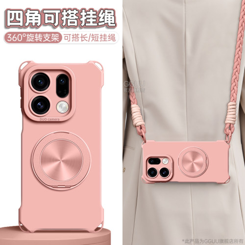 适用oppofindx9系列新款手机壳套