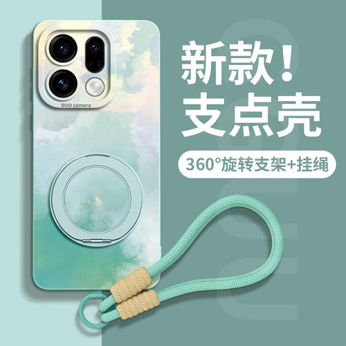 适用oppofindx9系列新款手机壳套