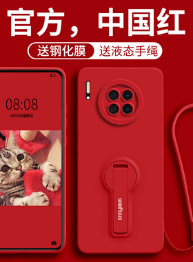 适用于华为mate30手机壳mate30pro新款本命龙年5g秋冬mt女硅胶epro男高级感mete镜头全包30防摔ma超薄mare套