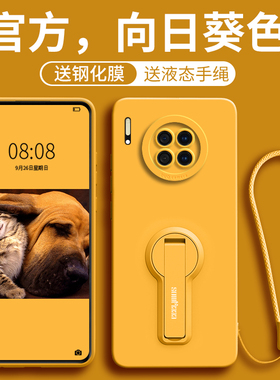 适用华为mate30pro手机壳新款mate30女5g防摔mate30epro硅胶mate镜头mt全包ma带支架mare曲屏mete软壳e保护套
