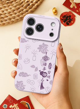 适用苹果17手机壳17Pro新款iPhone17ProMax保护套16马年15带挂绳14液态硅胶13本命年plus女全包12红色e软外壳