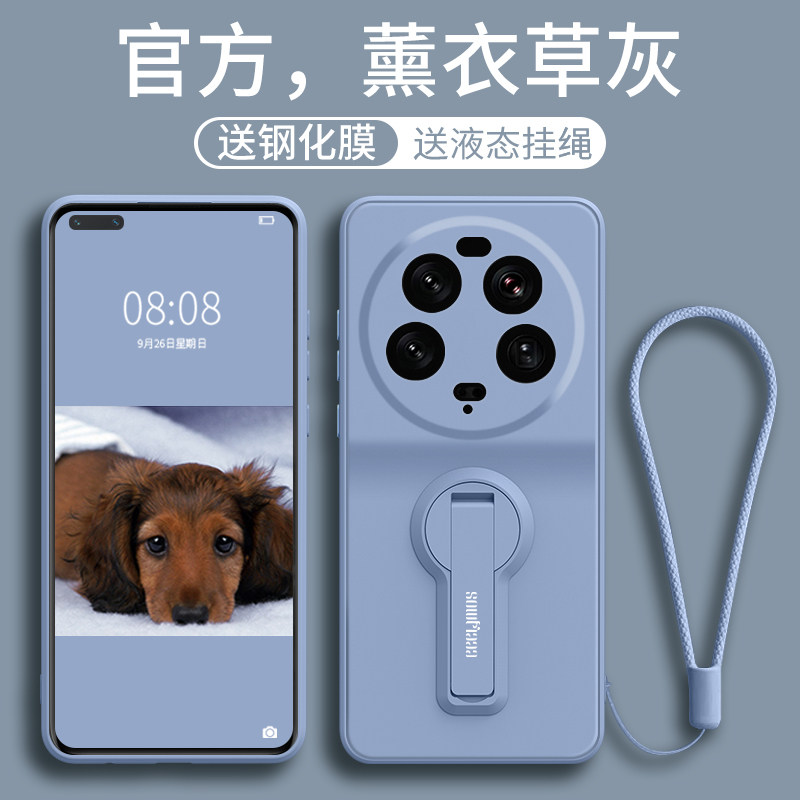 适用小米14ultra手机壳小米14新款14pro女uitra高级感全包防摔ultra带支架utrla液态硅胶mi超薄pro软u保护套