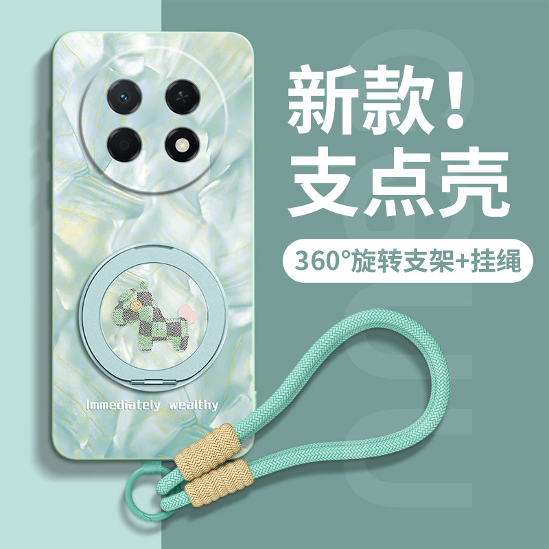 适用华为畅享90Pro手机壳畅享90新款女5G全包HUAWEI带支架男女高级感液态硅胶防摔plus软90promax外壳保护套