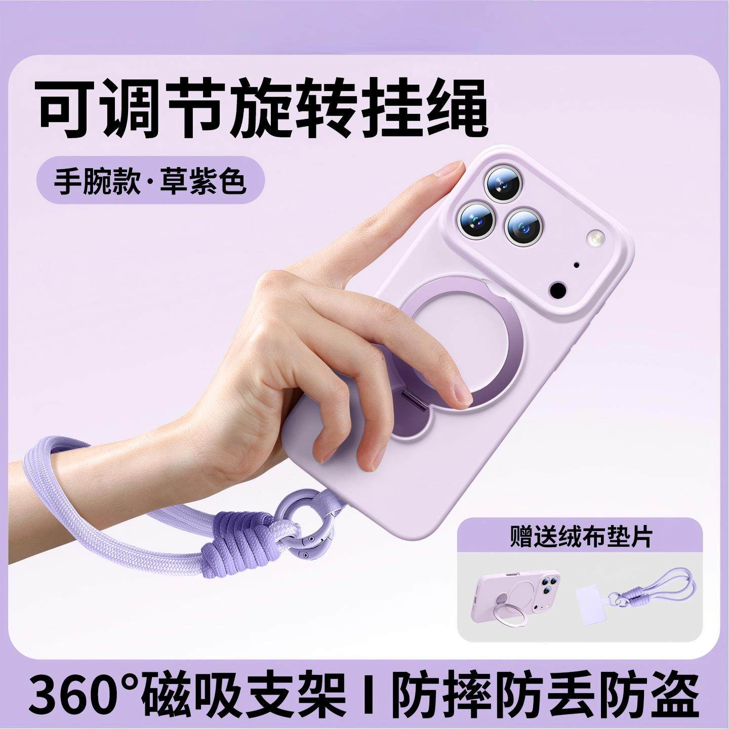 适用苹果17ProMax手机壳新款17Pro液态硅胶带支架iPhone17镜头全包防摔磁吸保护套纯色带挂绳por秋冬高级感,3C数码配件,手机保护套/壳,淘宝优惠券,粉丝福利购,淘宝优惠卷