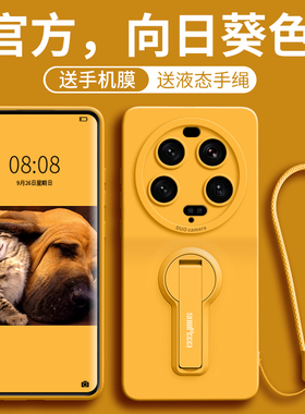 适用小米14ultra手机壳小米14新款14pro全包xiaomi硅胶ultra带u支架ula超薄14液态por软sultra高级感mi保护套