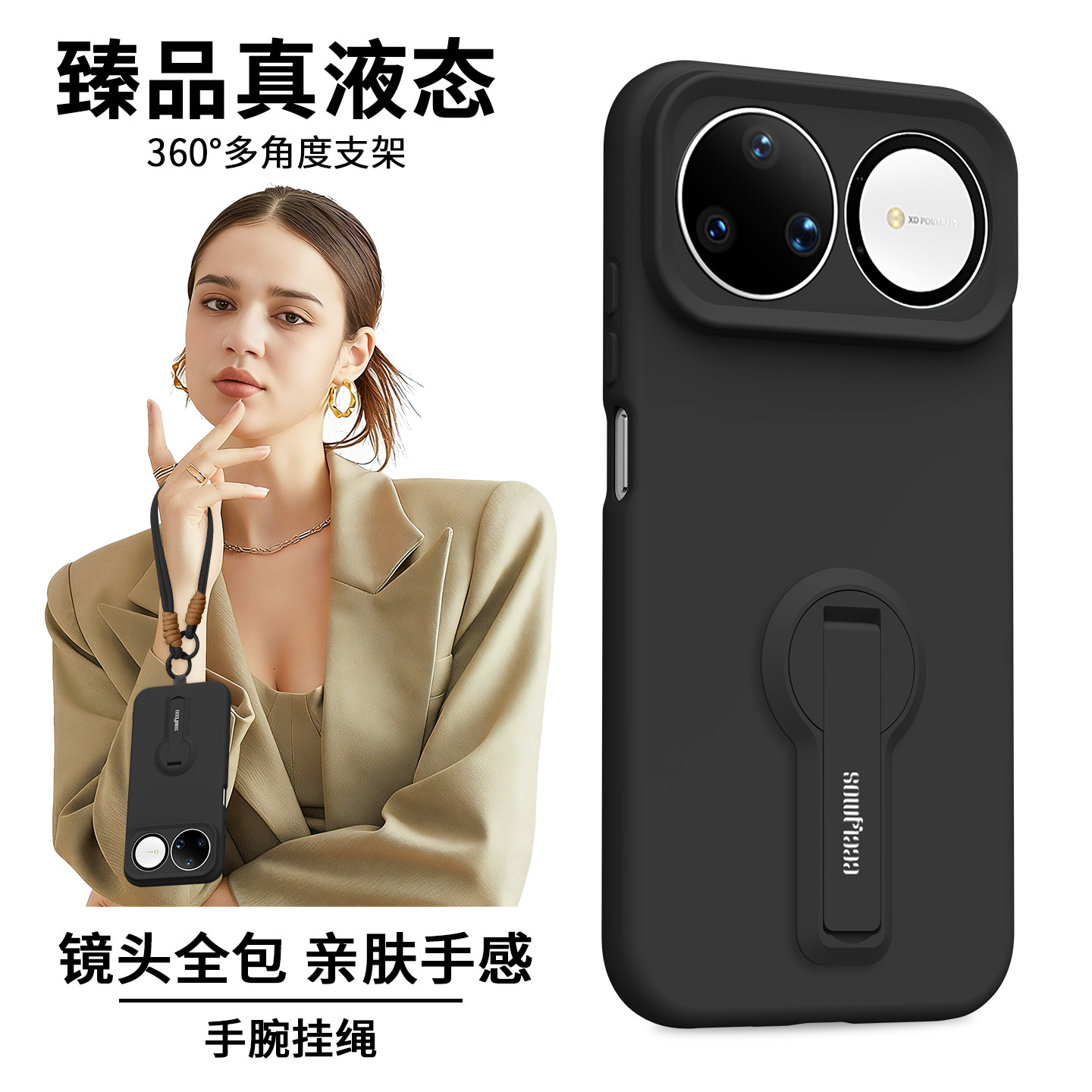 适用华为Nova15手机壳新款15ultra带支架液态硅胶15Pro斜挎挂绳nava14pro纯色女简约14ULTRA镜头全包防摔软cs,3C数码配件,手机保护套/壳,淘宝优惠券,粉丝福利购,淘宝优惠卷